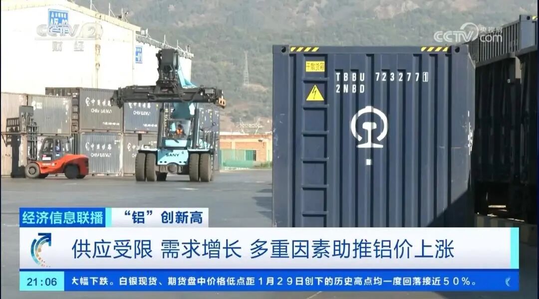 央视聚焦云铝物流保供一线