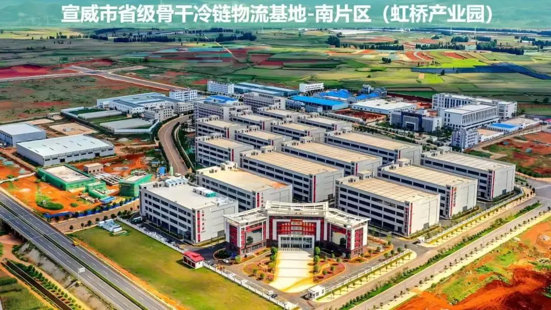 2025年第二批4个省级骨干冷链物流基地建设综合报道