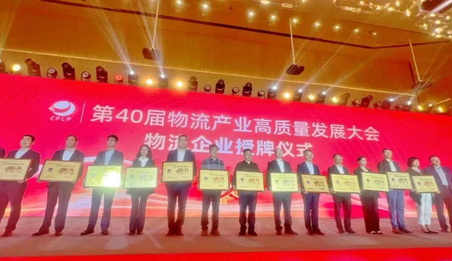 云南交投现代物流成功晋级国家5A级物流企业！